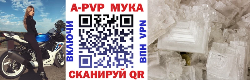 A-PVP крисы CK  даркнет состав  Кудымкар 