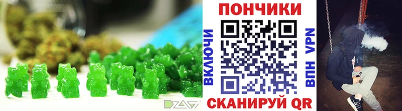 Печенье с ТГК конопля  Кудымкар 