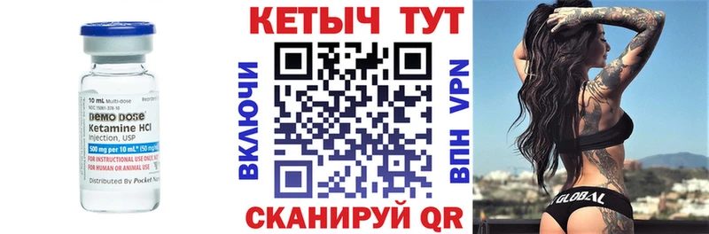 Кетамин VHQ  площадка клад  Кудымкар 