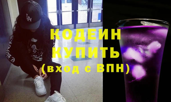 2c-b Абаза