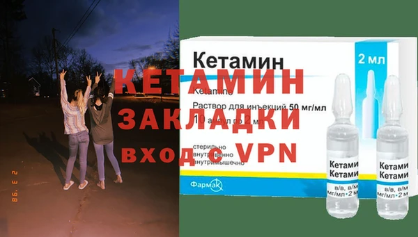 2c-b Абаза