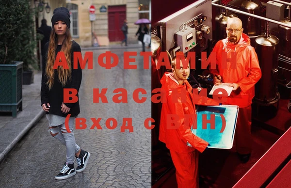 амфетамин Абдулино
