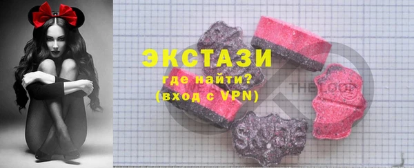 амфетамин Абдулино