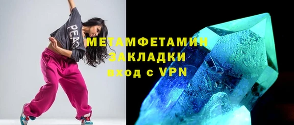 амфетамин Абдулино