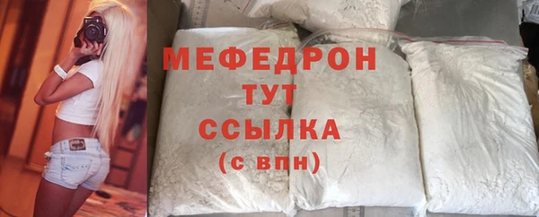 2c-b Абаза