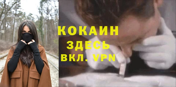 амфетамин Абдулино