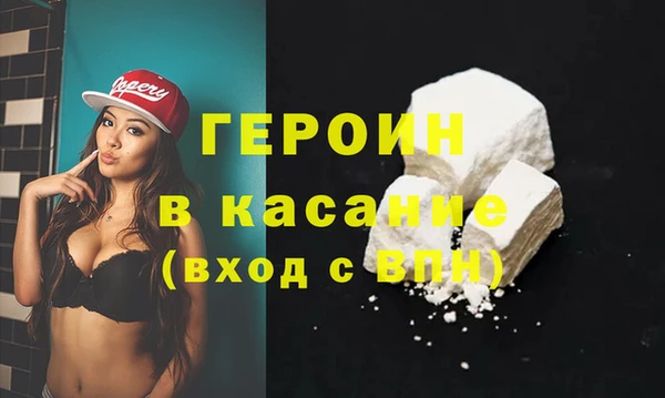 амфетамин Абдулино