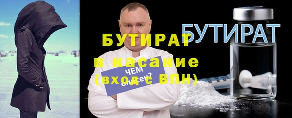 амфетамин Абдулино