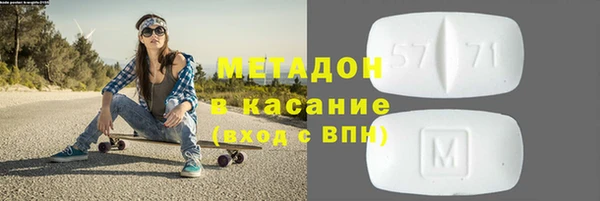 2c-b Абаза