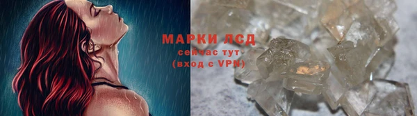 амфетамин Абдулино