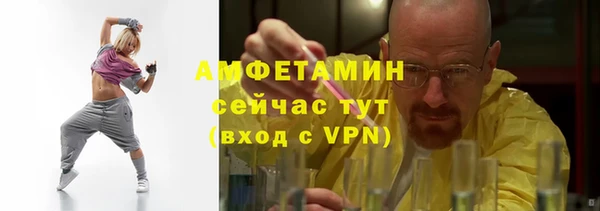 2c-b Абаза