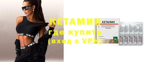 амфетамин Абдулино