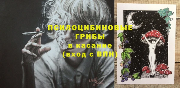 амфетамин Абдулино
