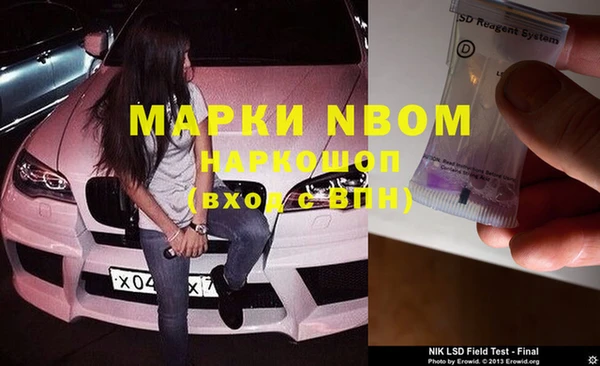 амфетамин Абдулино