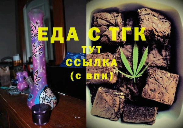 2c-b Абаза
