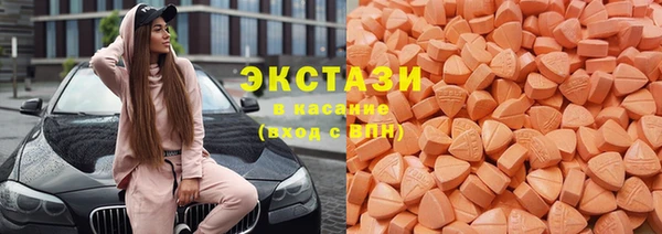 2c-b Абаза