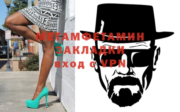 амфетамин Абдулино