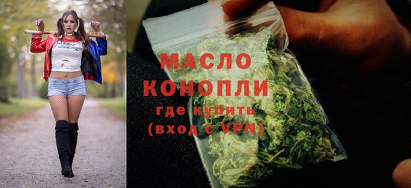 2c-b Абаза