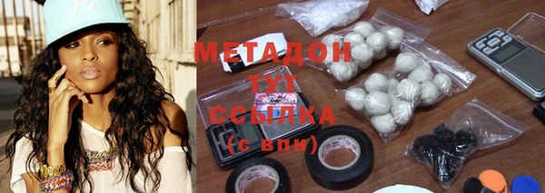 амфетамин Абдулино