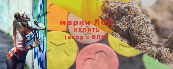 2c-b Абаза