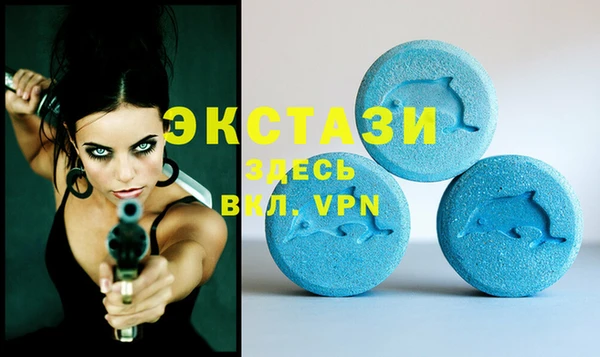 2c-b Абаза
