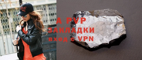 амфетамин Абдулино