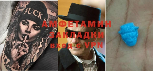 амфетамин Абдулино