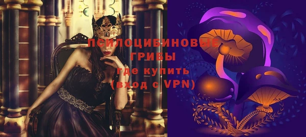 амфетамин Абдулино