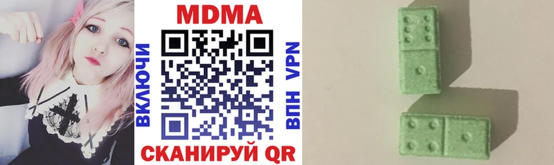 цена Кудымкар маркетплейс формула МДМА молли