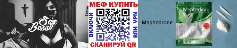 МЯУ-МЯУ mephedrone  дарнет шоп  Кудымкар 