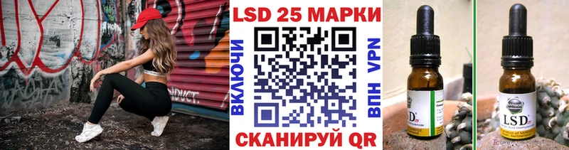 Наркотические марки 1,8мг Кудымкар
