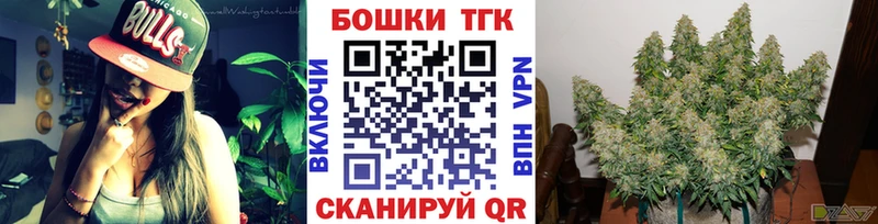 хочу наркоту  OMG маркетплейс  Марихуана планчик  Кудымкар 